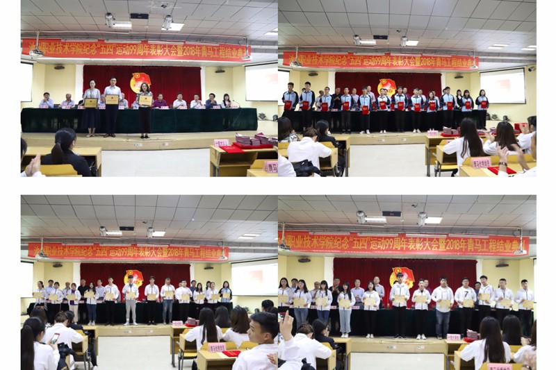 2表彰2_54748.jpg 2表彰2.jpg